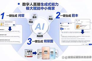 小因扎吉：巴雷拉为热那亚的点球道歉很棒 用胜利为国米116岁庆生